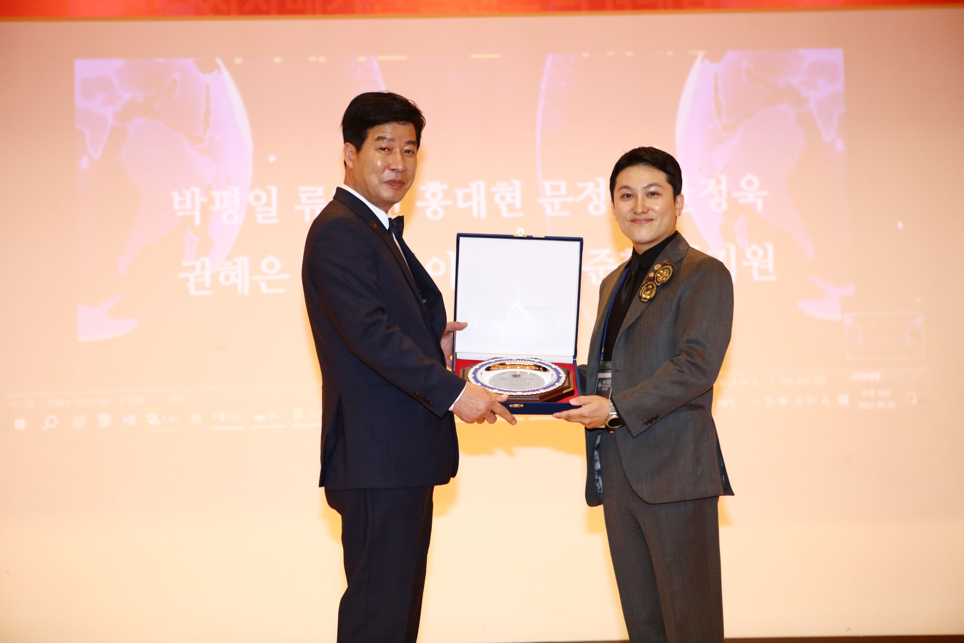 1세대 월드마스터 인증