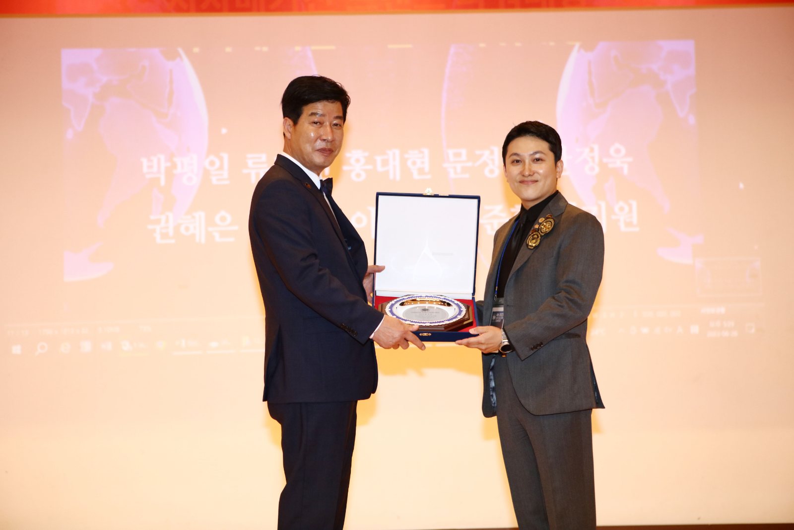 월드마스터 시상